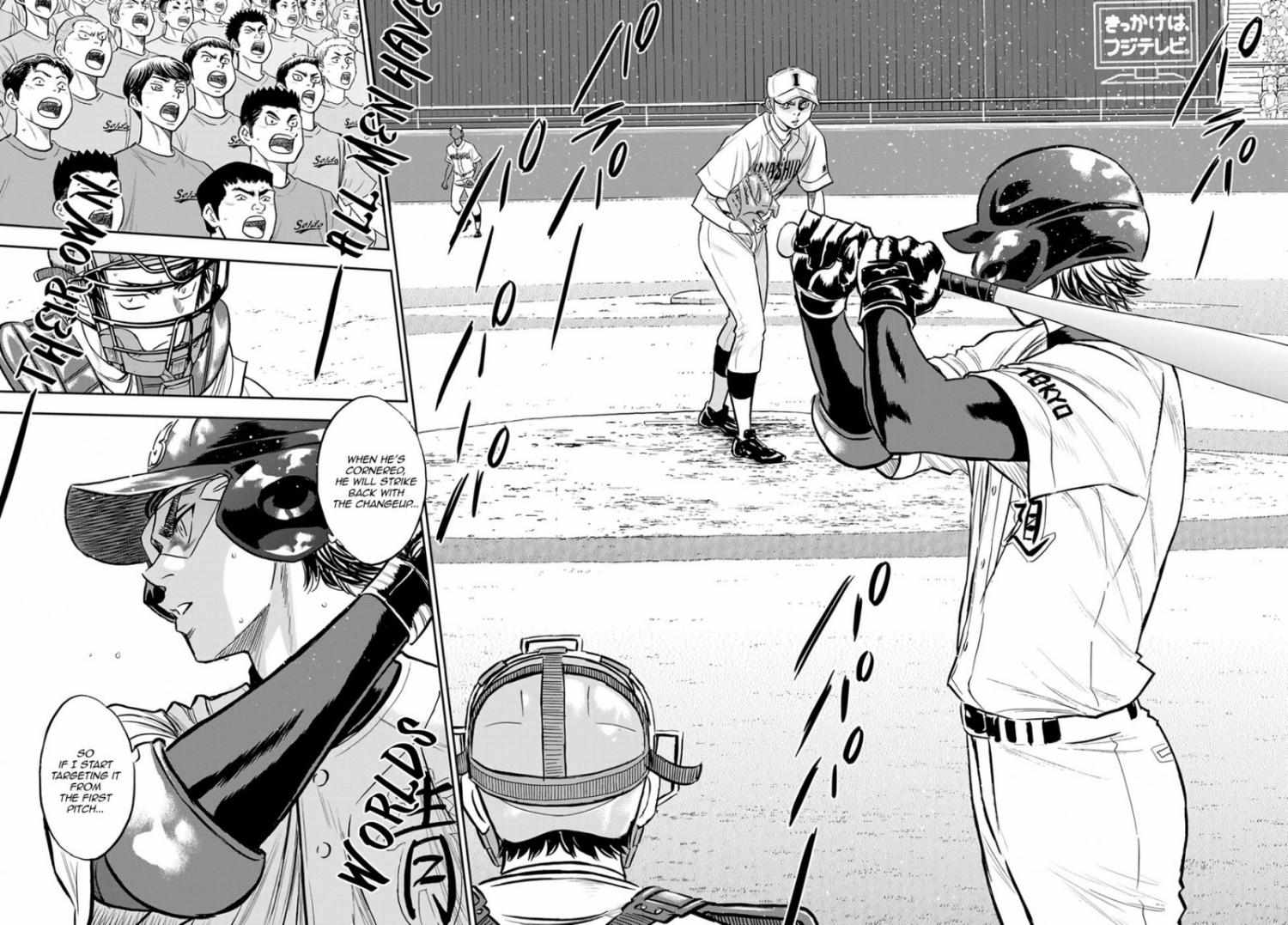 Read Diamond no Ace Act 2 chapter 265 image 13 on Lezhin