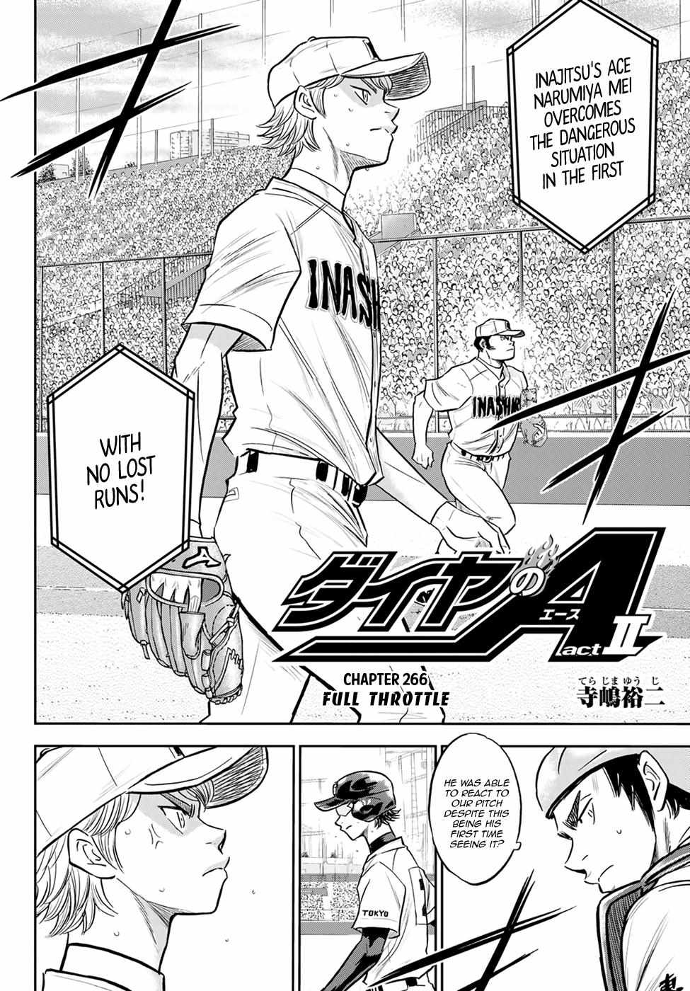 Read Diamond no Ace Act 2 chapter 266 image 1 on Lezhin