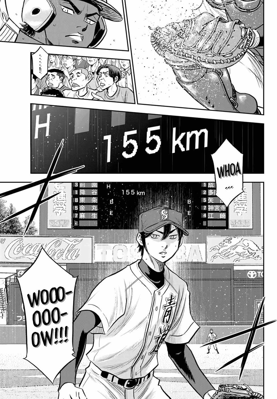 Read Diamond no Ace Act 2 chapter 266 image 10 on Lezhin
