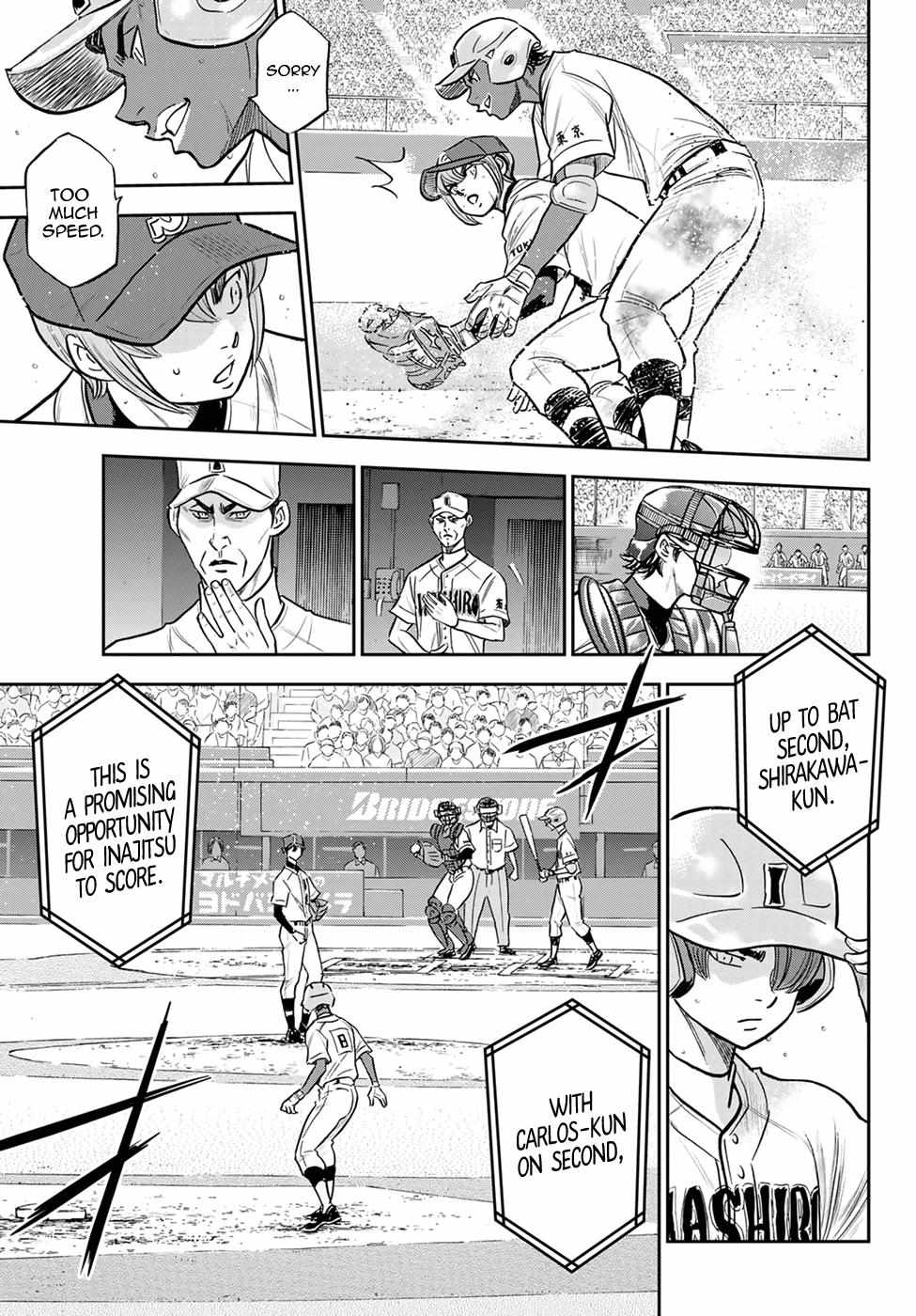 Read Diamond no Ace Act 2 chapter 266 image 16 on Lezhin