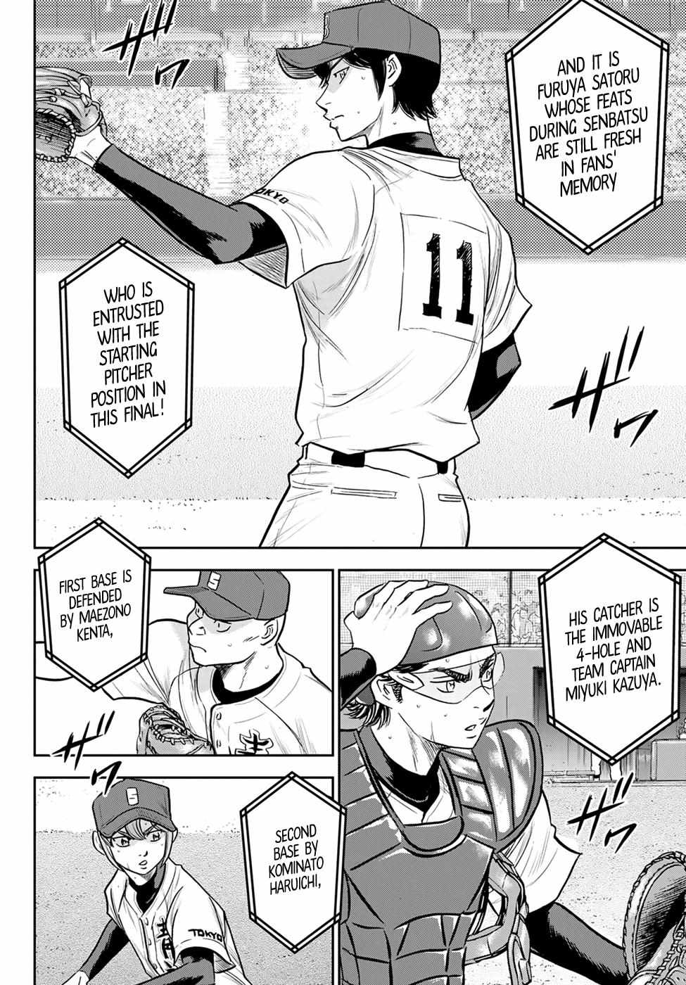 Read Diamond no Ace Act 2 chapter 266 image 3 on Lezhin