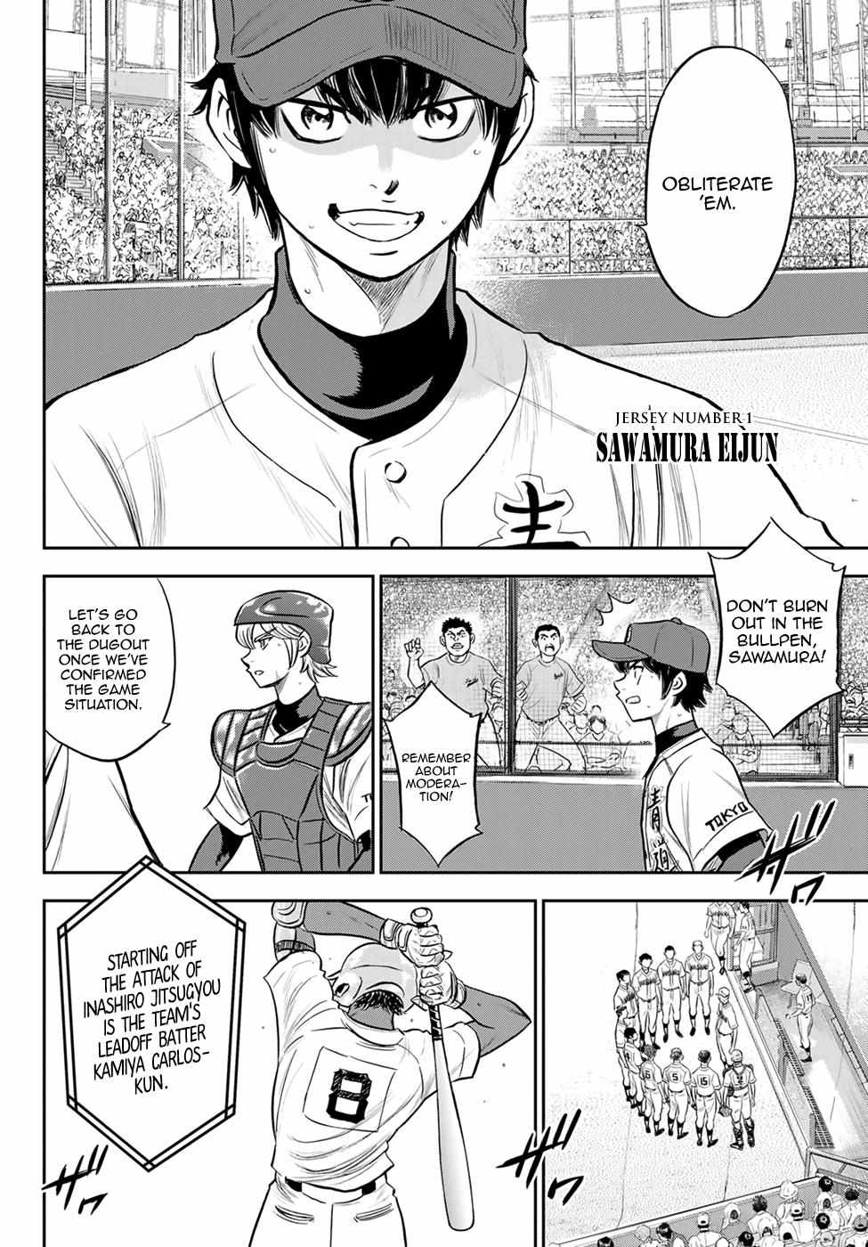 Read Diamond no Ace Act 2 chapter 266 image 5 on Lezhin