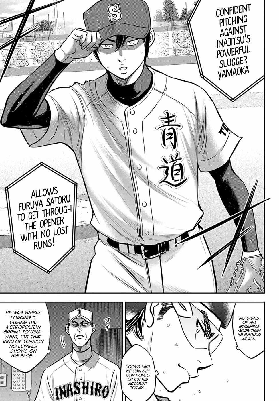 Read Diamond no Ace Act 2 chapter 267 image 12 on Lezhin