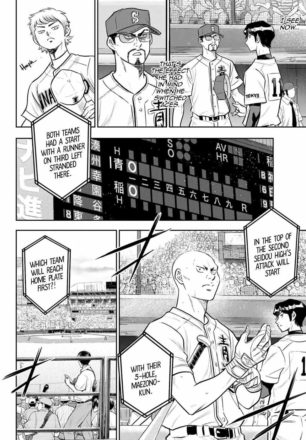 Read Diamond no Ace Act 2 chapter 267 image 13 on Lezhin