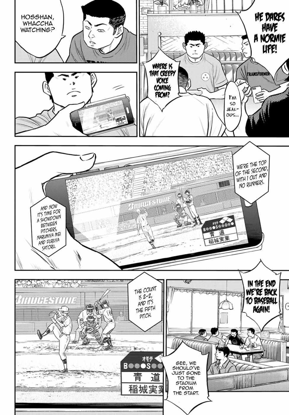 Read Diamond no Ace Act 2 chapter 267 image 15 on Lezhin