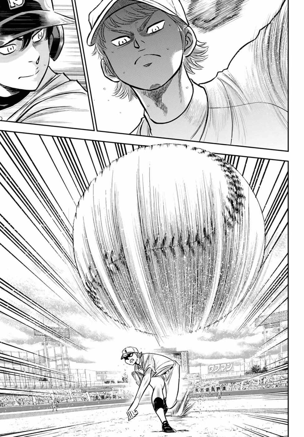 Read Diamond no Ace Act 2 chapter 267 image 16 on Lezhin