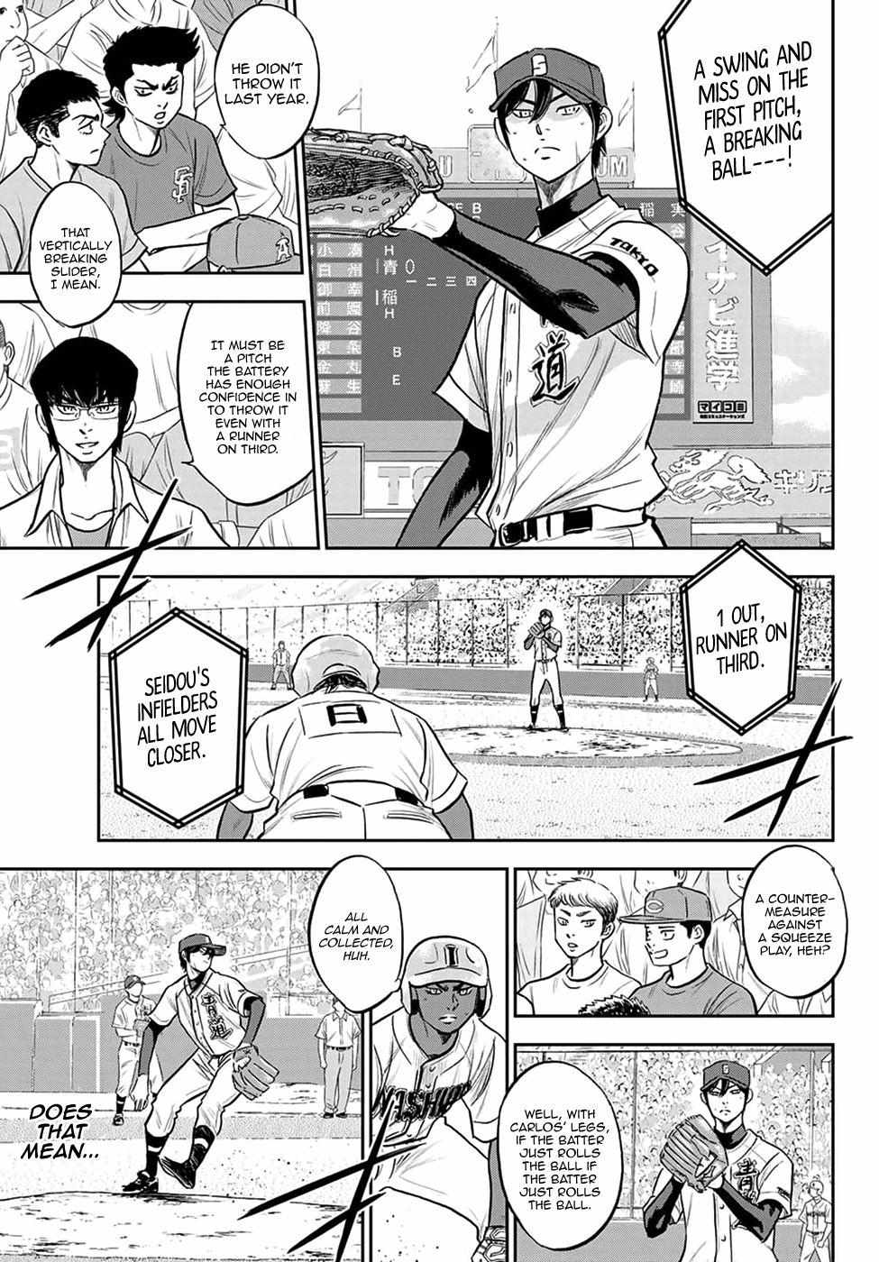 Read Diamond no Ace Act 2 chapter 267 image 2 on Lezhin