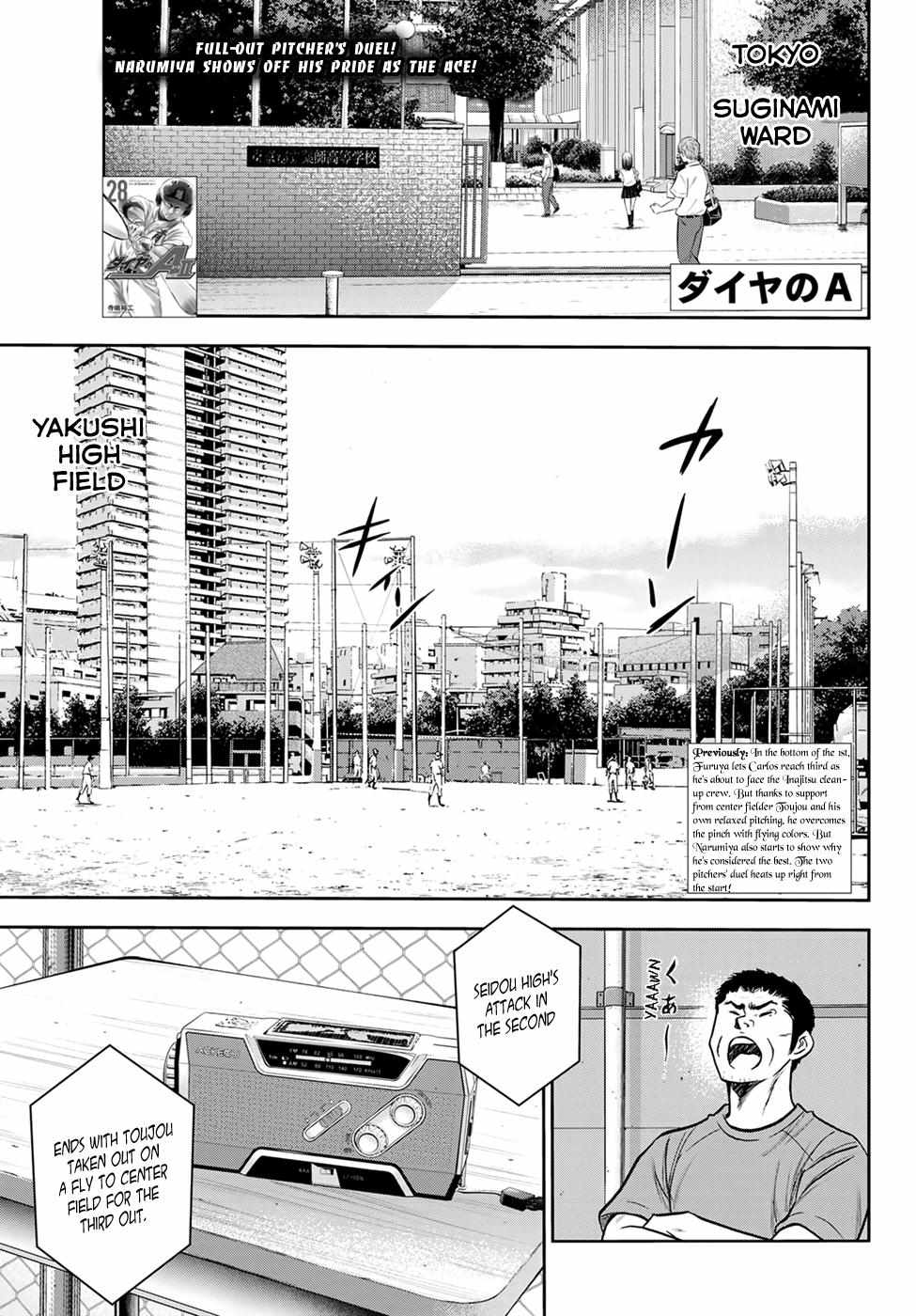 Read Diamond no Ace Act 2 chapter 268 image 0 on Lezhin