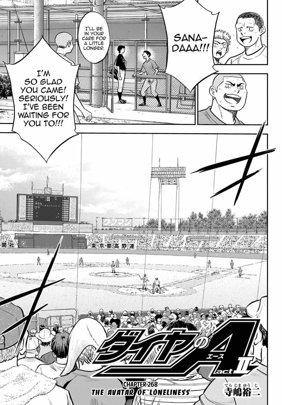 Read Diamond no Ace Act 2 chapter 268 image 2 on Lezhin
