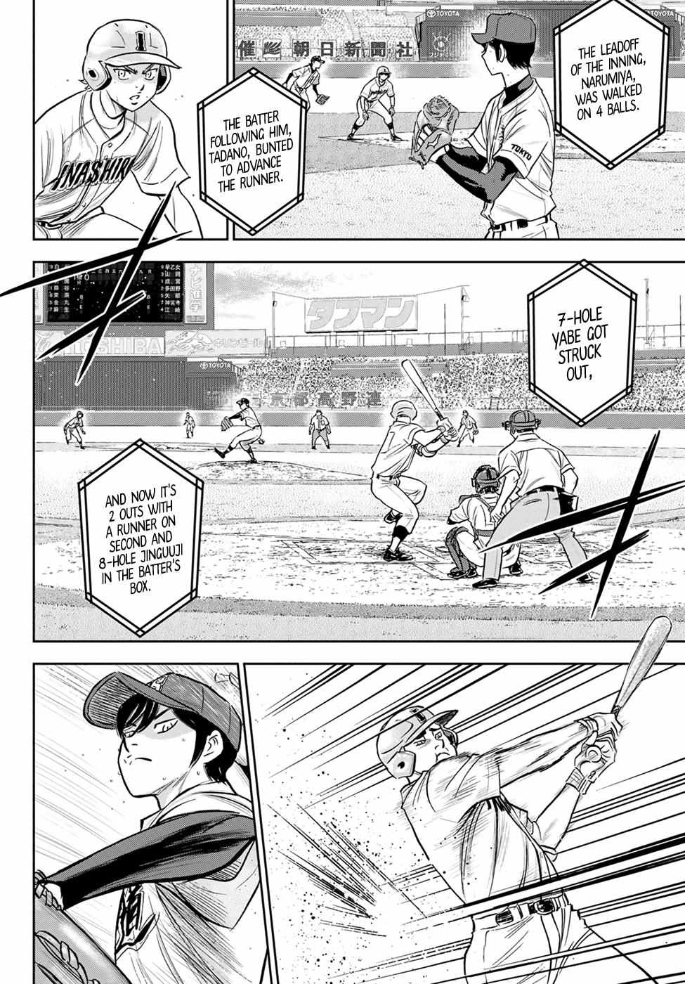 Read Diamond no Ace Act 2 chapter 268 image 3 on Lezhin