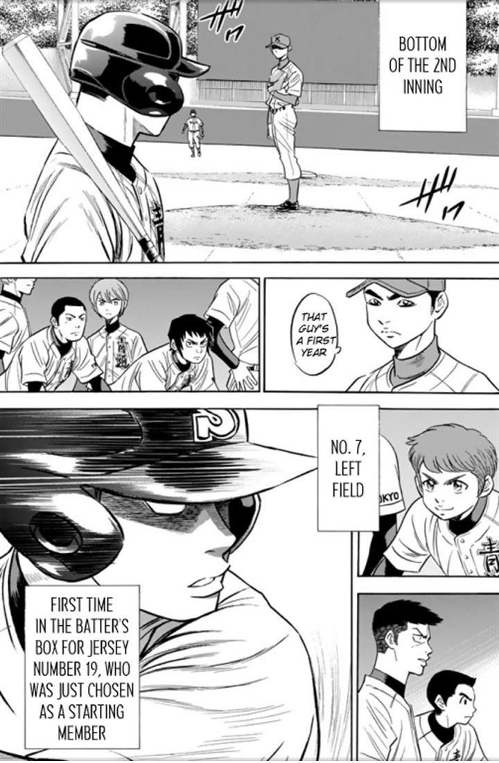 Read Diamond no Ace Act 2 chapter 27 image 15 on Lezhin