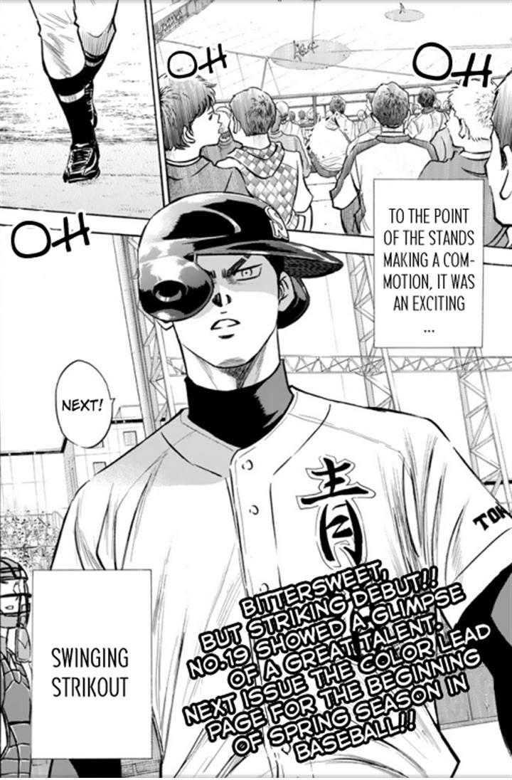 Read Diamond no Ace Act 2 chapter 27 image 17 on Lezhin