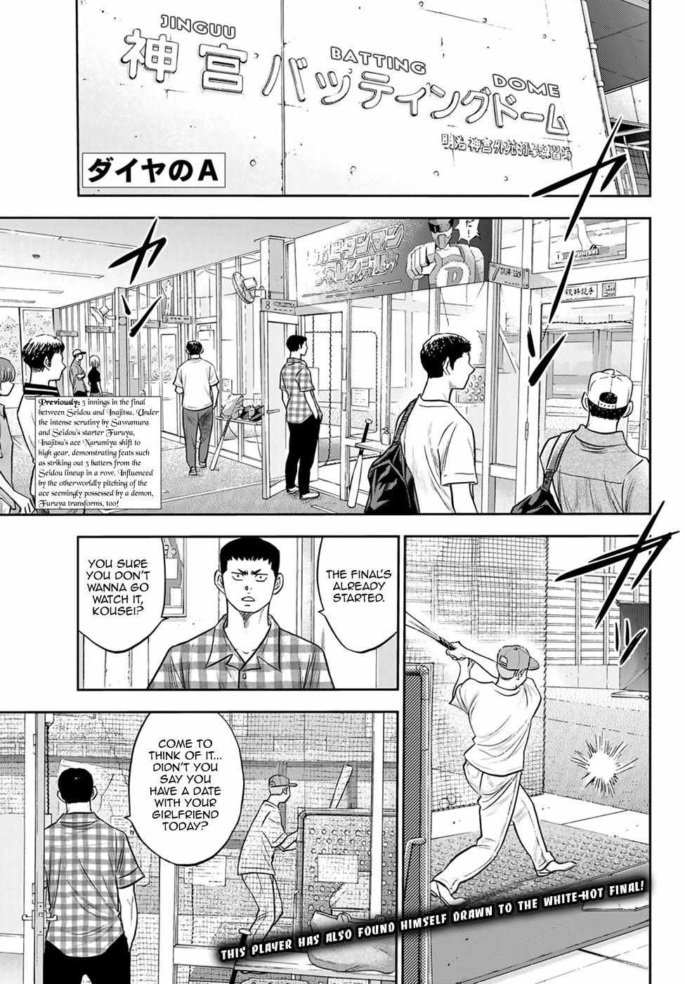 Read Diamond no Ace Act 2 chapter 270 image 0 on Lezhin
