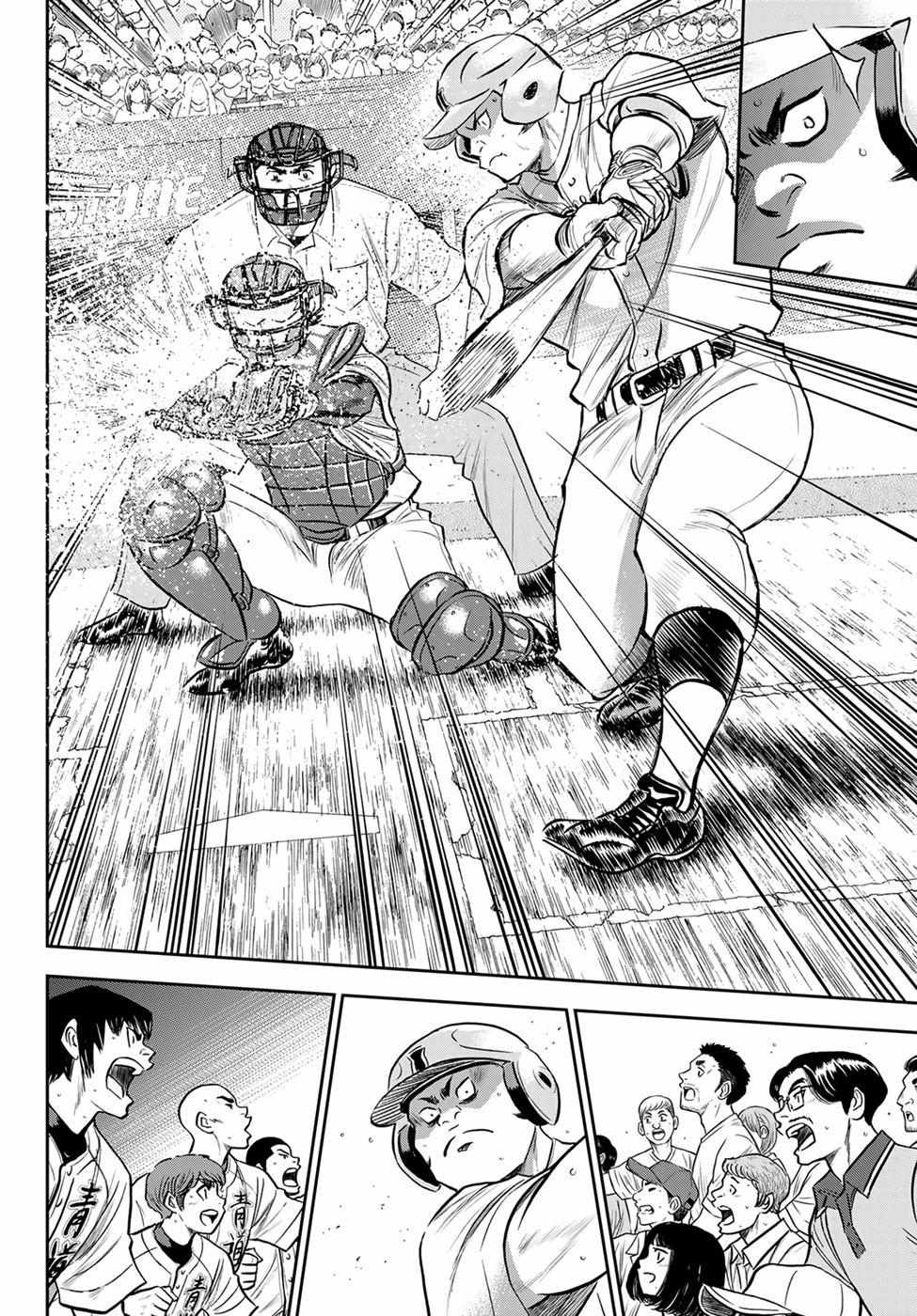 Read Diamond no Ace Act 2 chapter 270 image 13 on Lezhin