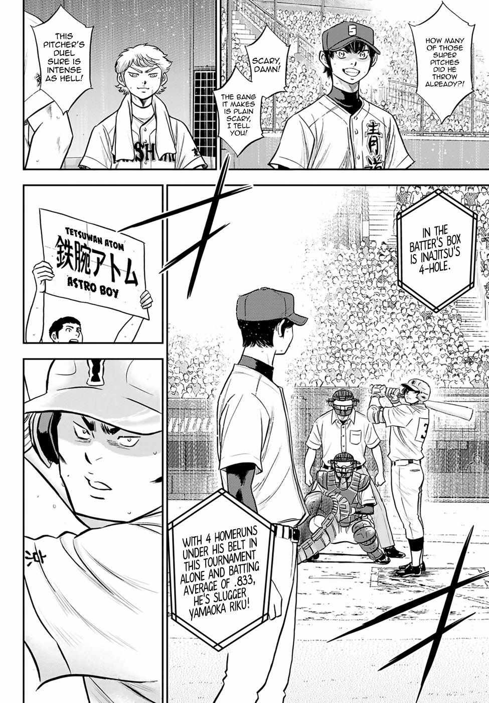 Read Diamond no Ace Act 2 chapter 270 image 9 on Lezhin
