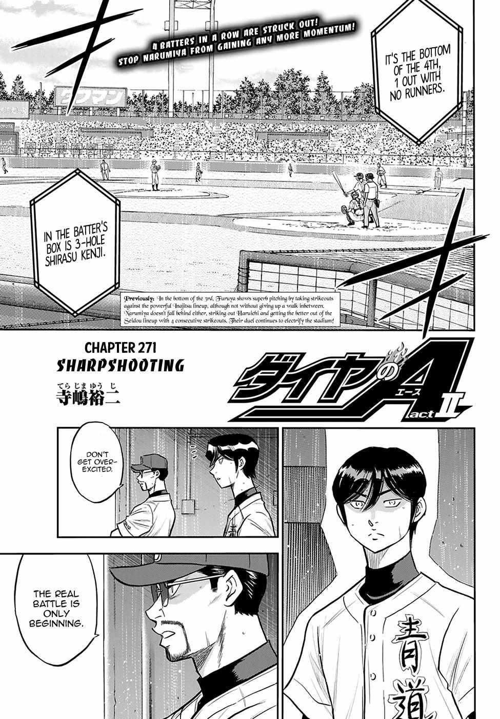 Read Diamond no Ace Act 2 chapter 271 image 0 on Lezhin