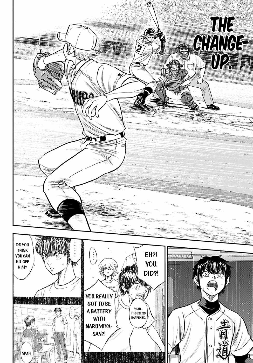 Read Diamond no Ace Act 2 chapter 271 image 17 on Lezhin
