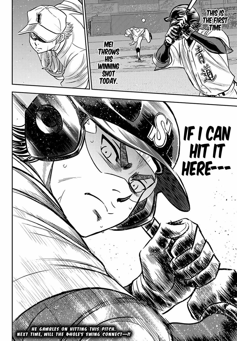 Read Diamond no Ace Act 2 chapter 271 image 19 on Lezhin