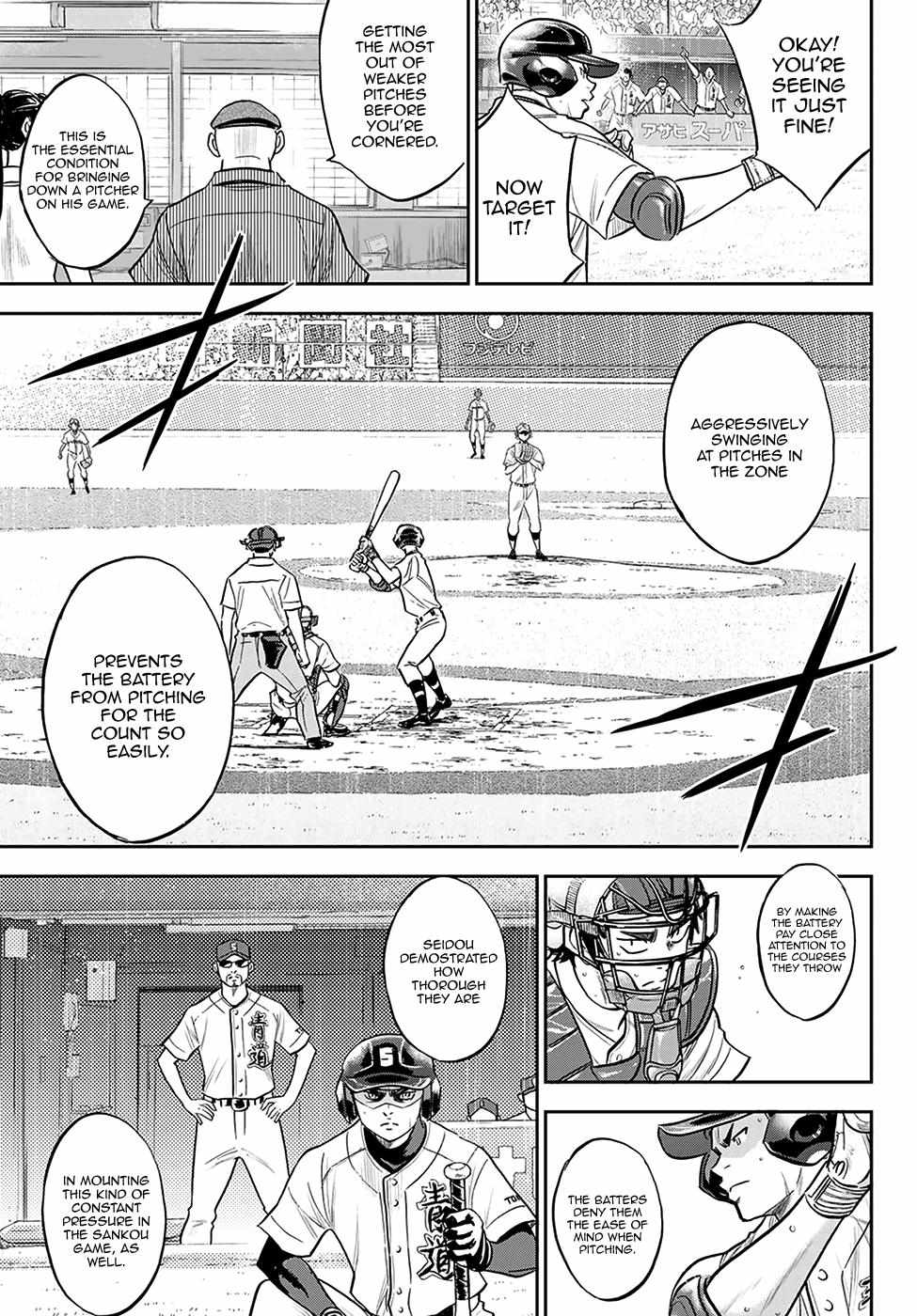 Read Diamond no Ace Act 2 chapter 271 image 2 on Lezhin