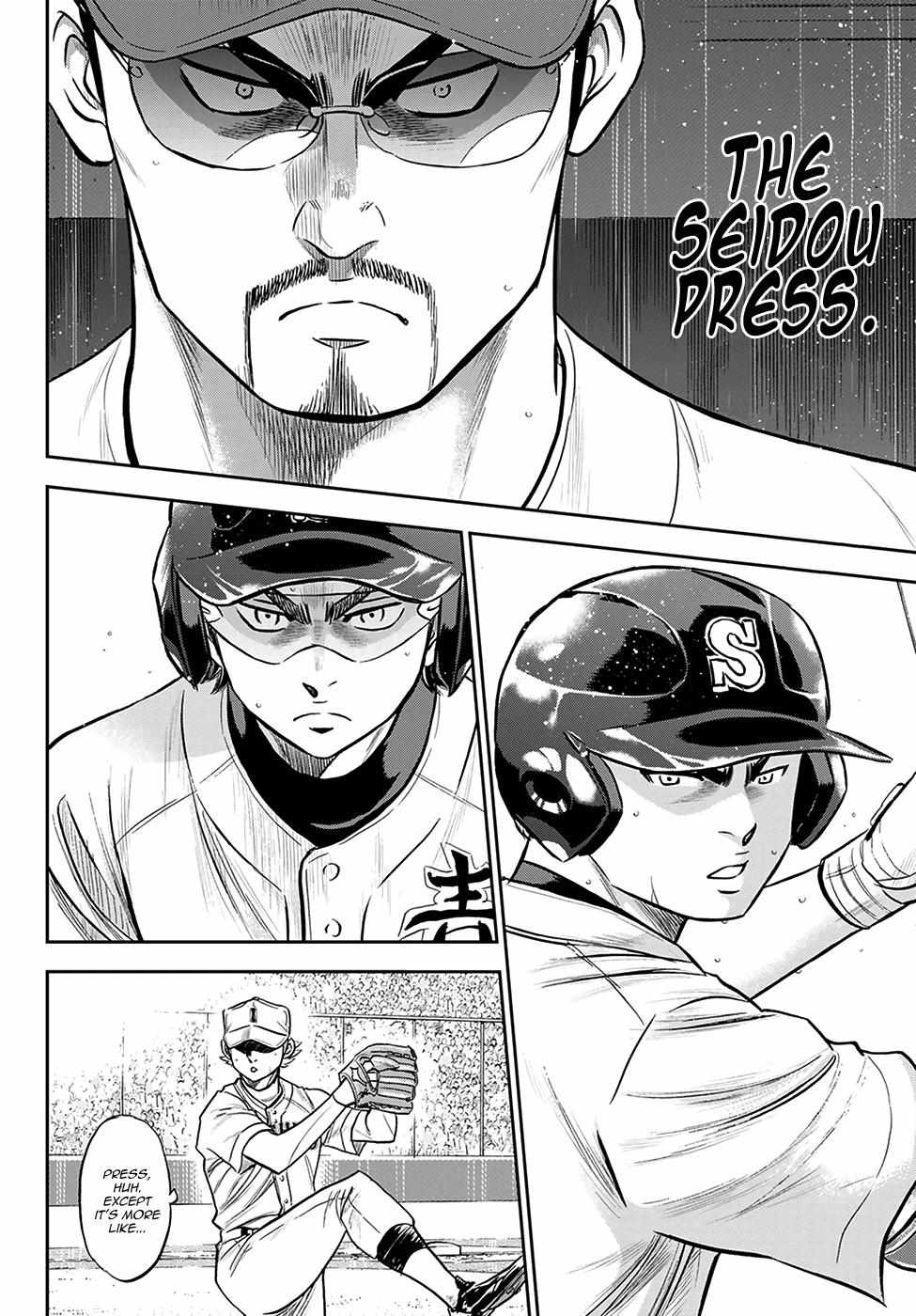 Read Diamond no Ace Act 2 chapter 271 image 3 on Lezhin