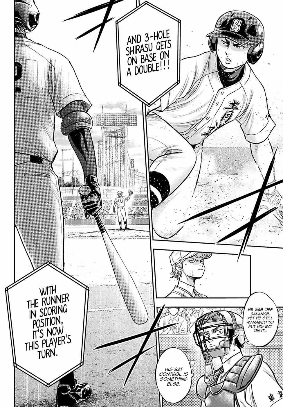 Read Diamond no Ace Act 2 chapter 271 image 7 on Lezhin