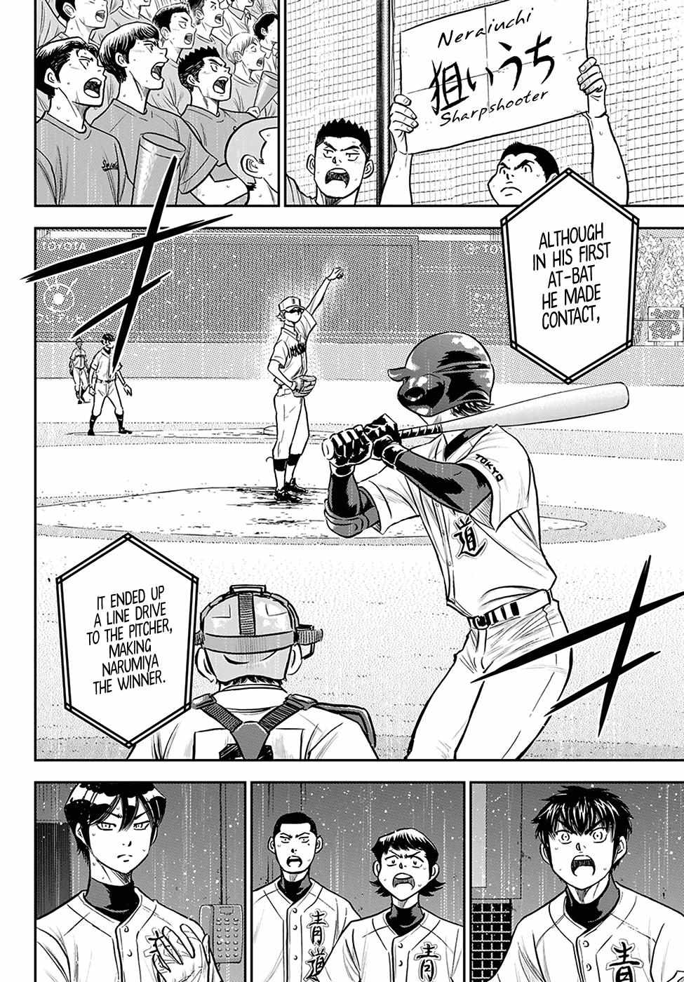 Read Diamond no Ace Act 2 chapter 271 image 9 on Lezhin