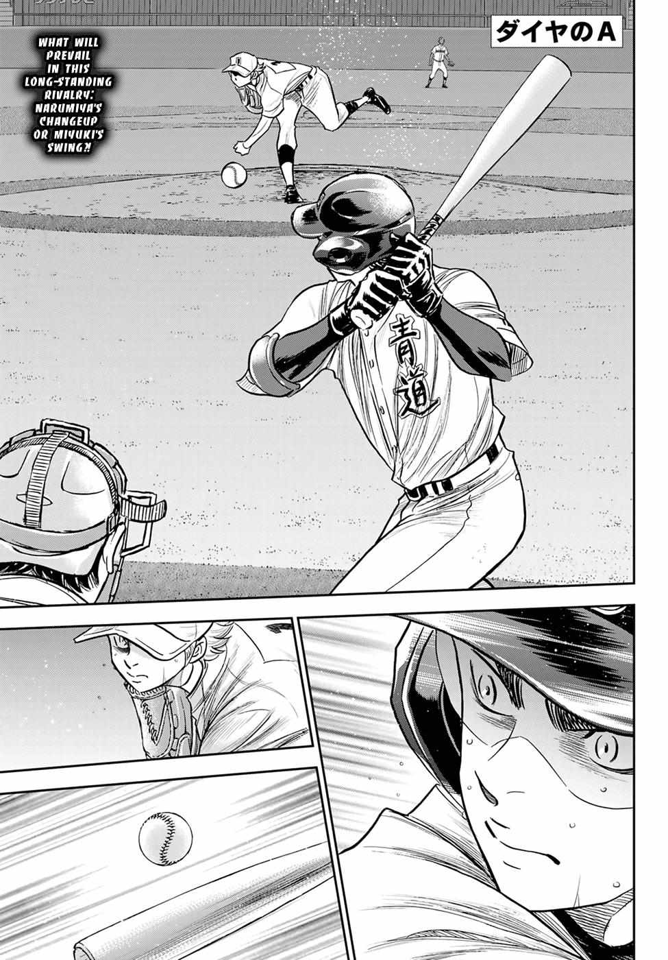 Read Diamond no Ace Act 2 chapter 272 image 0 on Lezhin