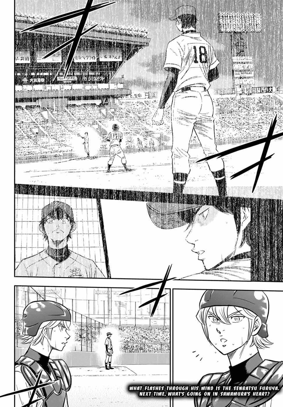 Read Diamond no Ace Act 2 chapter 272 image 17 on Lezhin