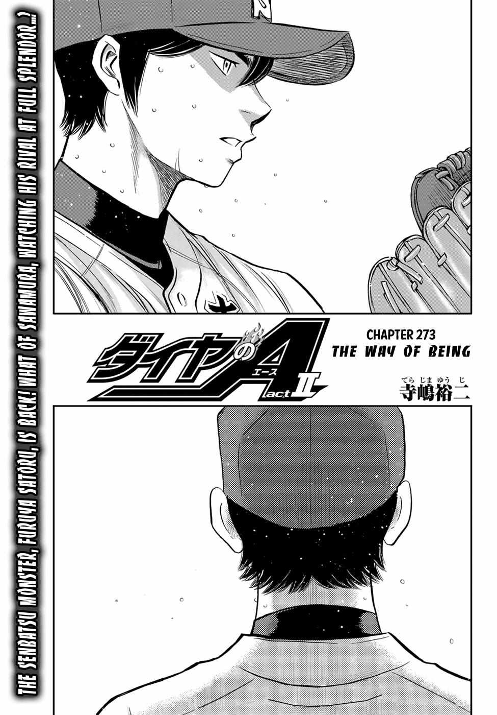 Read Diamond no Ace Act 2 chapter 273 image 0 on Lezhin