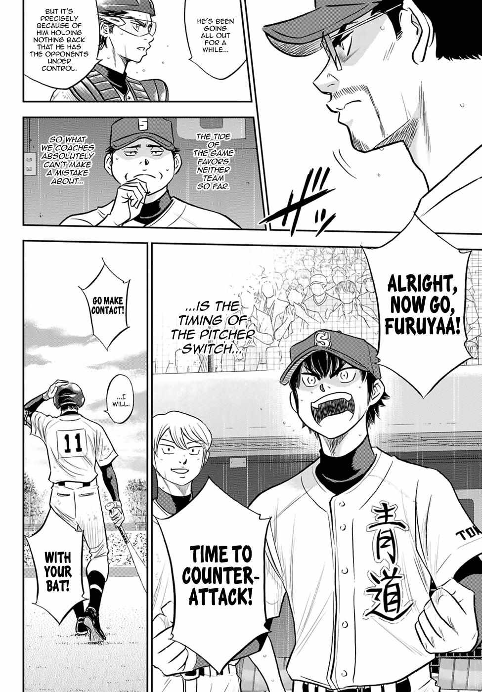 Read Diamond no Ace Act 2 chapter 273 image 13 on Lezhin