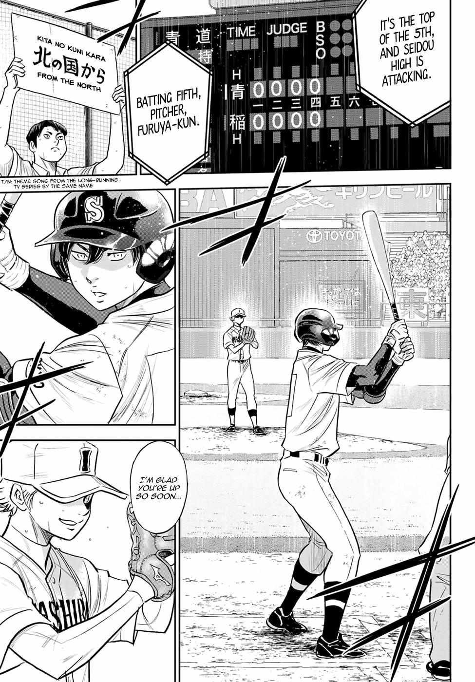 Read Diamond no Ace Act 2 chapter 273 image 14 on Lezhin