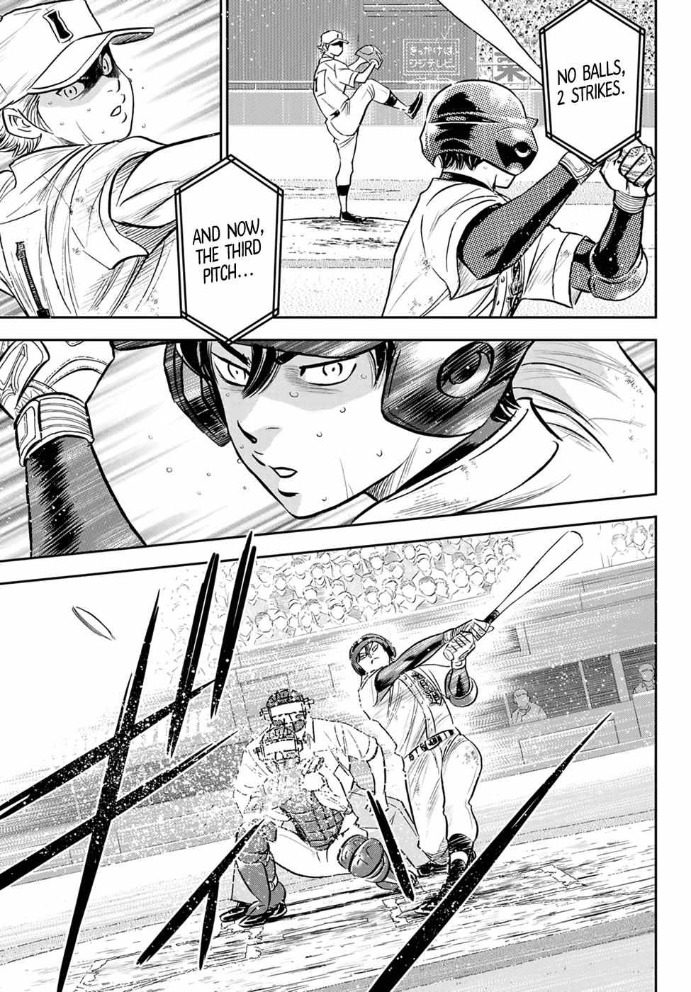 Read Diamond no Ace Act 2 chapter 273 image 16 on Lezhin