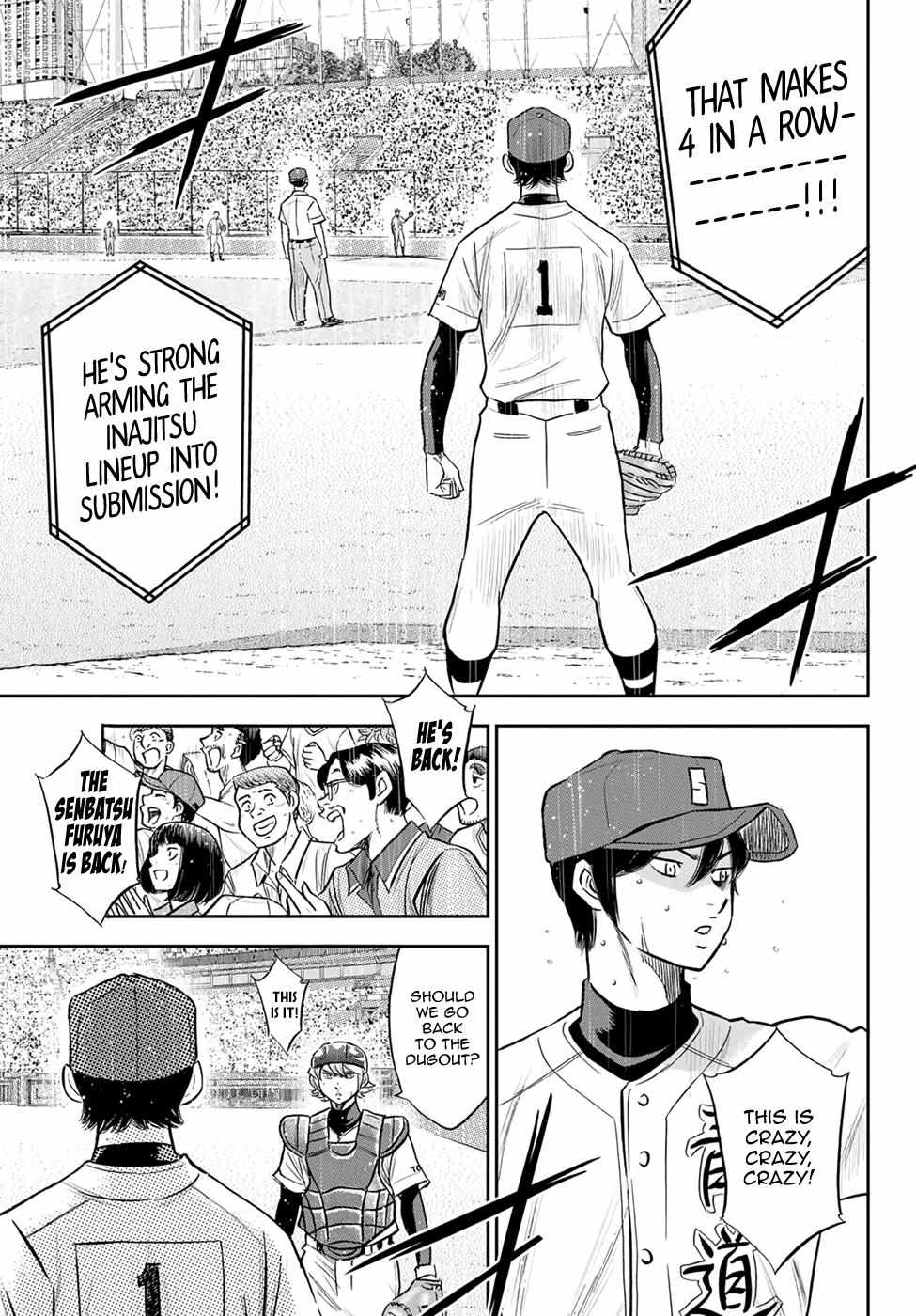 Read Diamond no Ace Act 2 chapter 273 image 4 on Lezhin