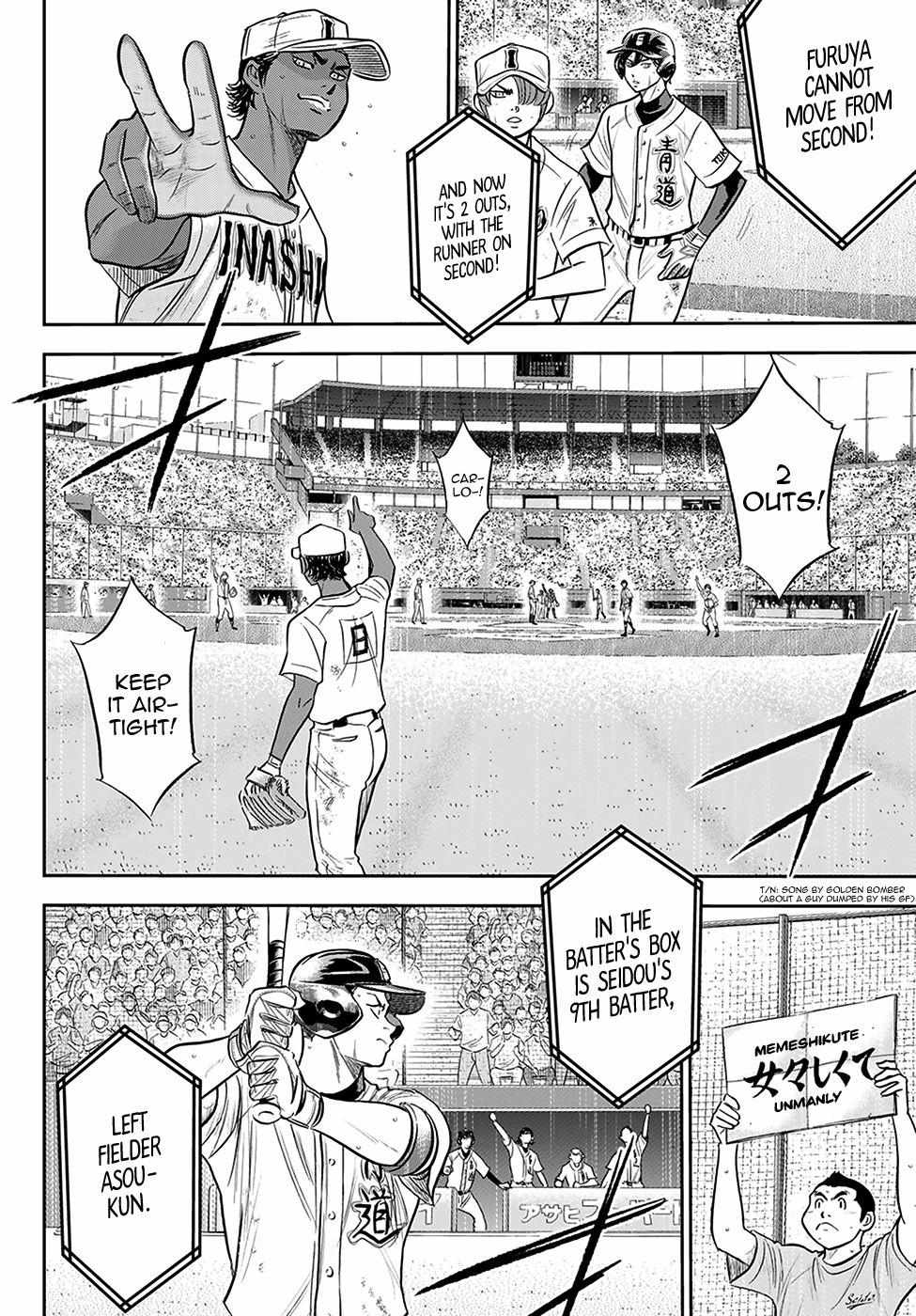 Read Diamond no Ace Act 2 chapter 274 image 11 on Lezhin