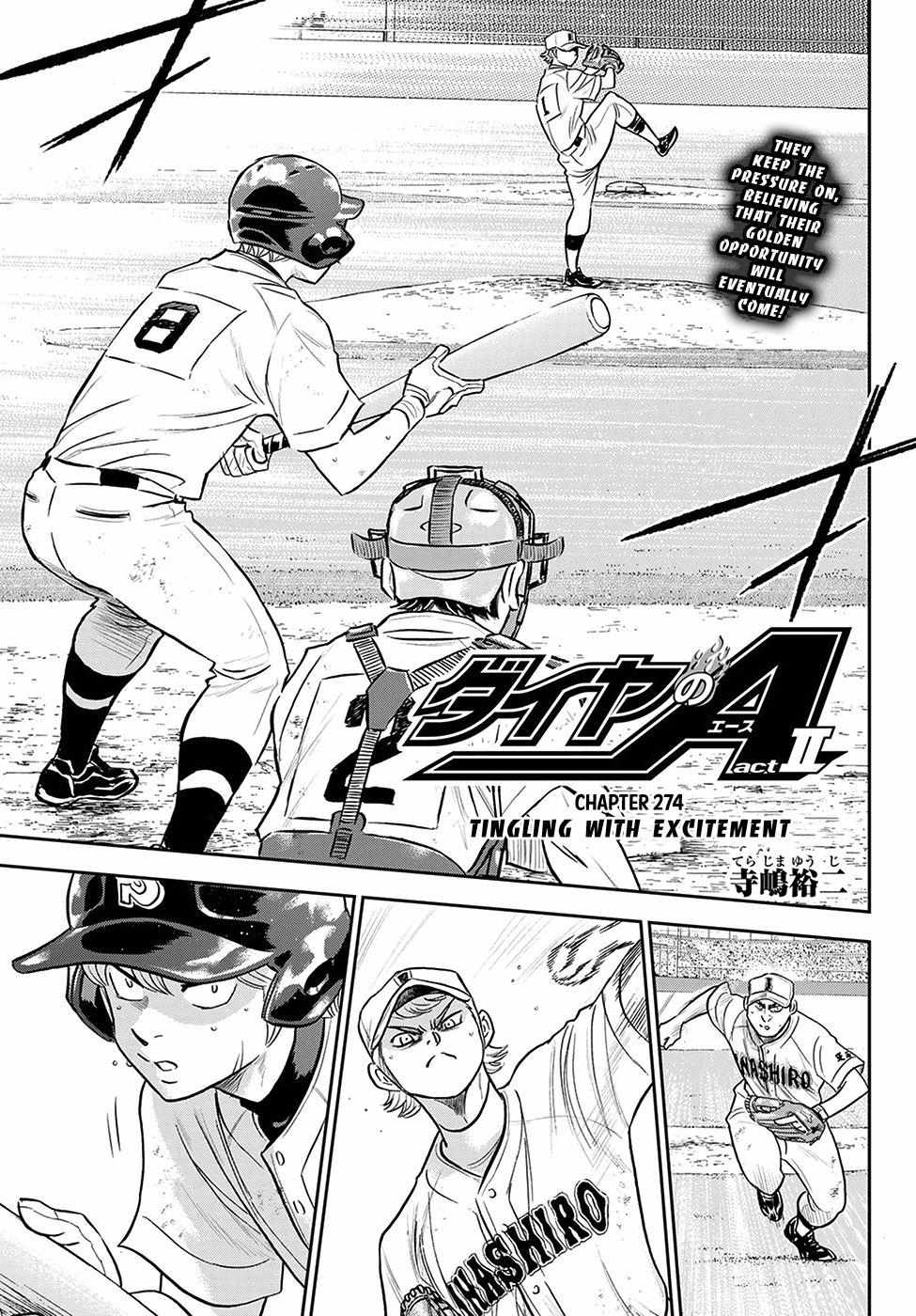 Read Diamond no Ace Act 2 chapter 274 image 2 on Lezhin