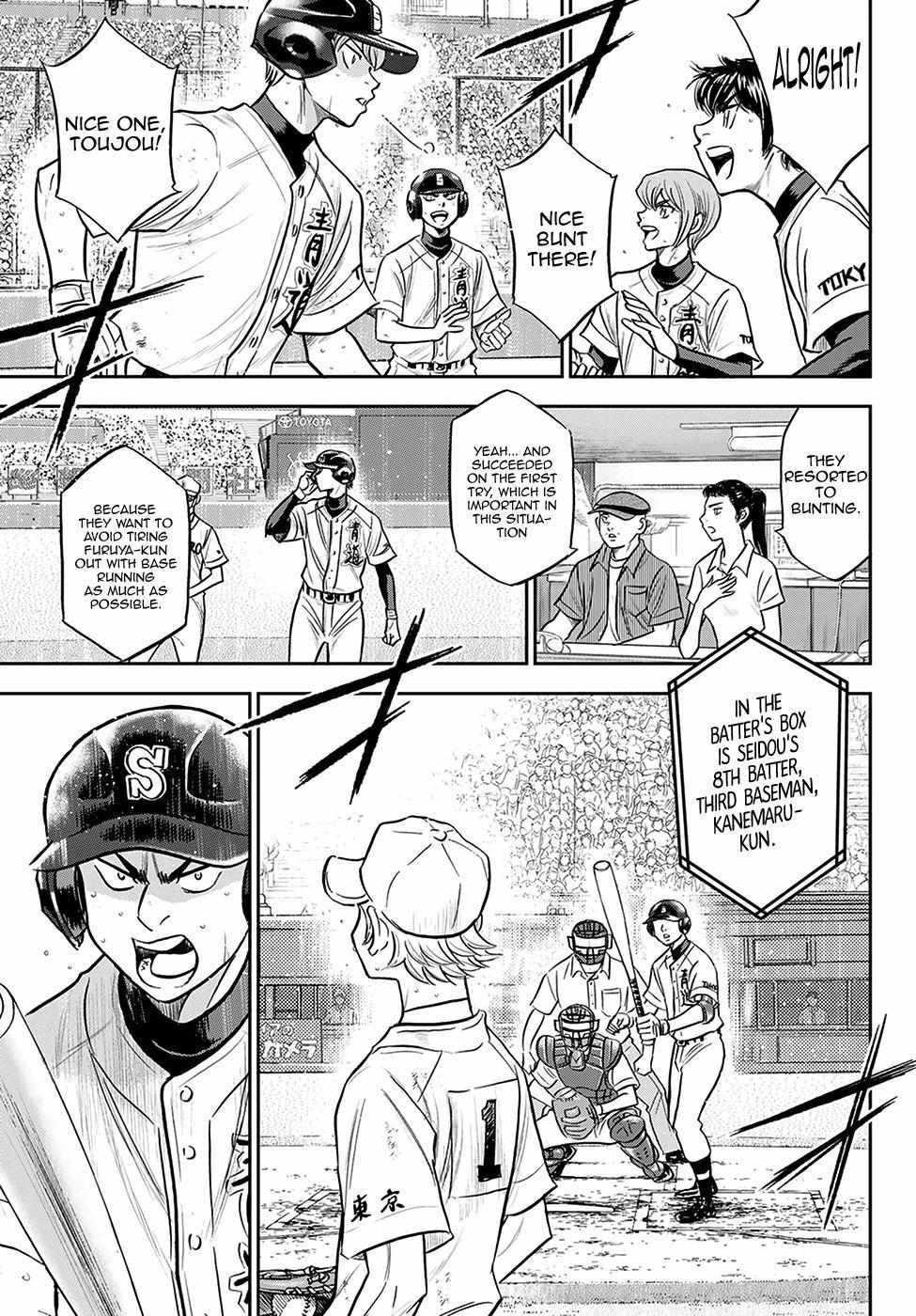 Read Diamond no Ace Act 2 chapter 274 image 4 on Lezhin