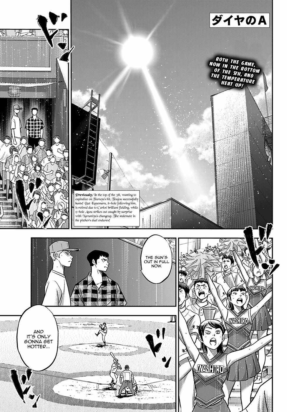 Read Diamond no Ace Act 2 chapter 275 image 0 on Lezhin