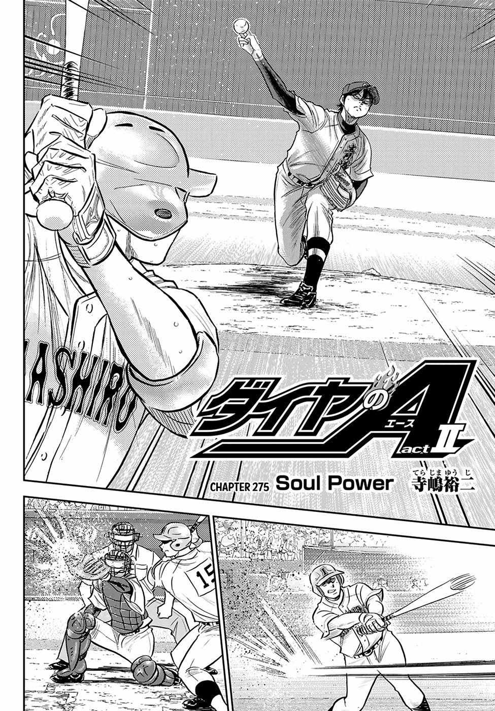 Read Diamond no Ace Act 2 chapter 275 image 1 on Lezhin