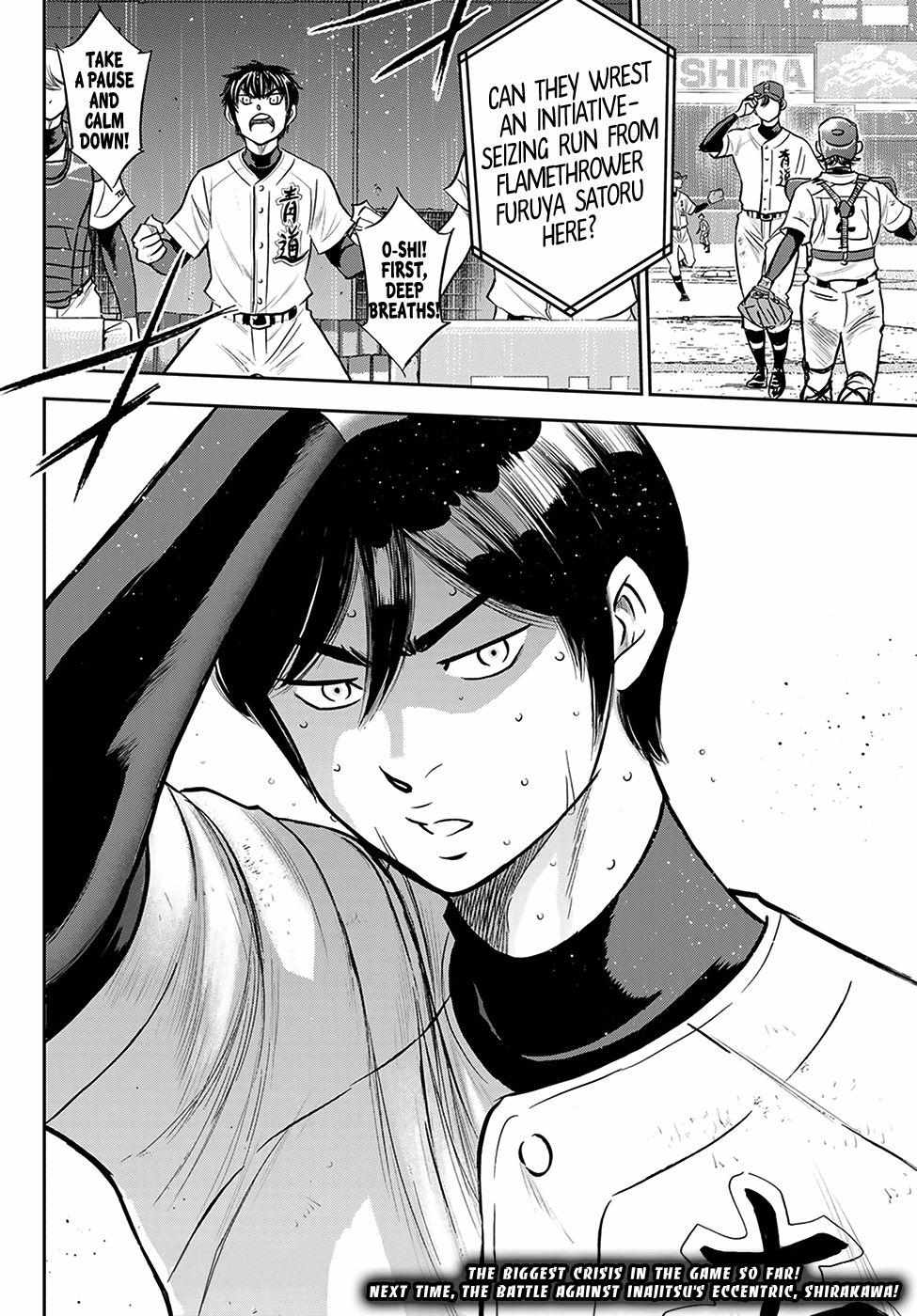 Read Diamond no Ace Act 2 chapter 275 image 19 on Lezhin