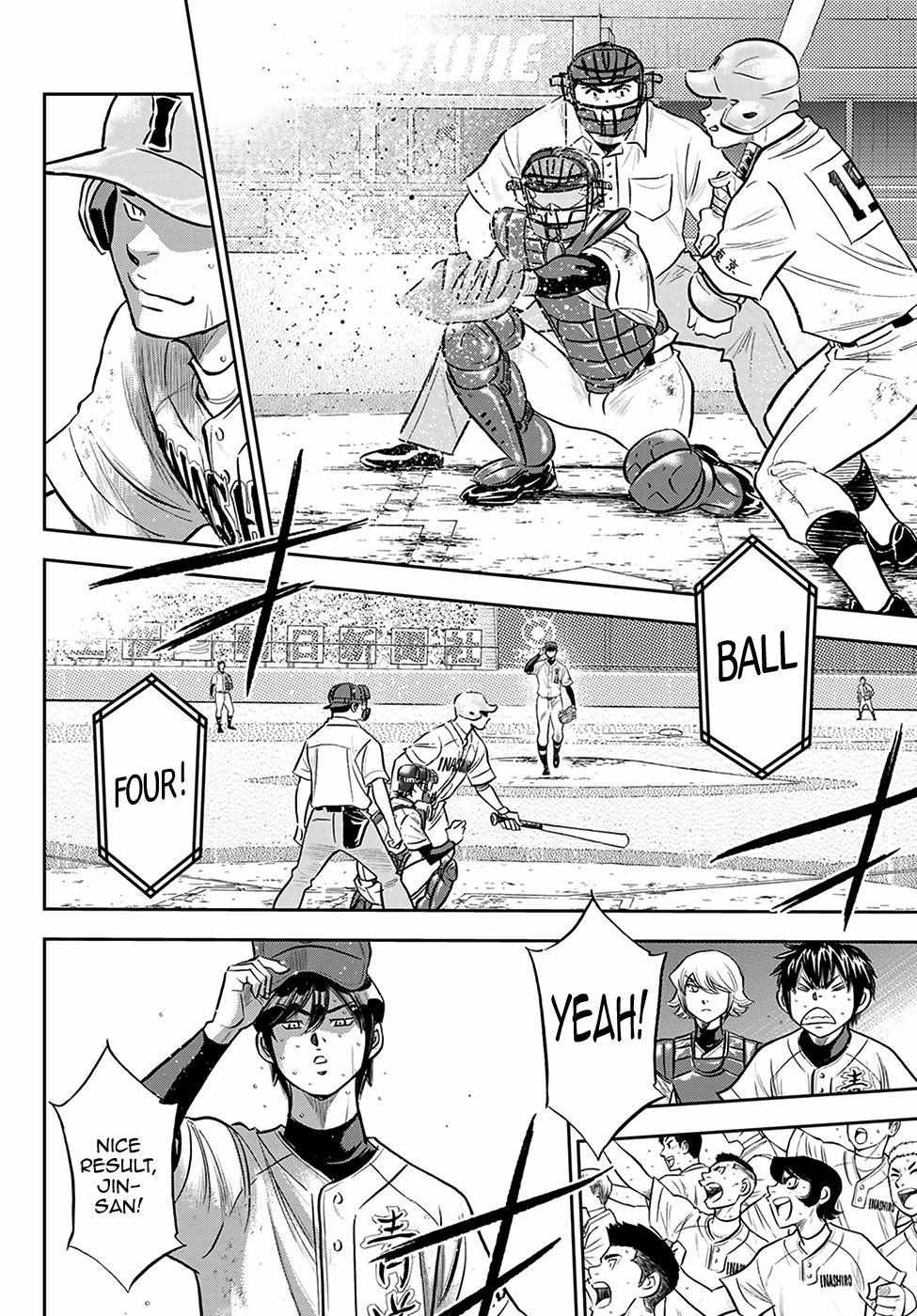 Read Diamond no Ace Act 2 chapter 275 image 3 on Lezhin