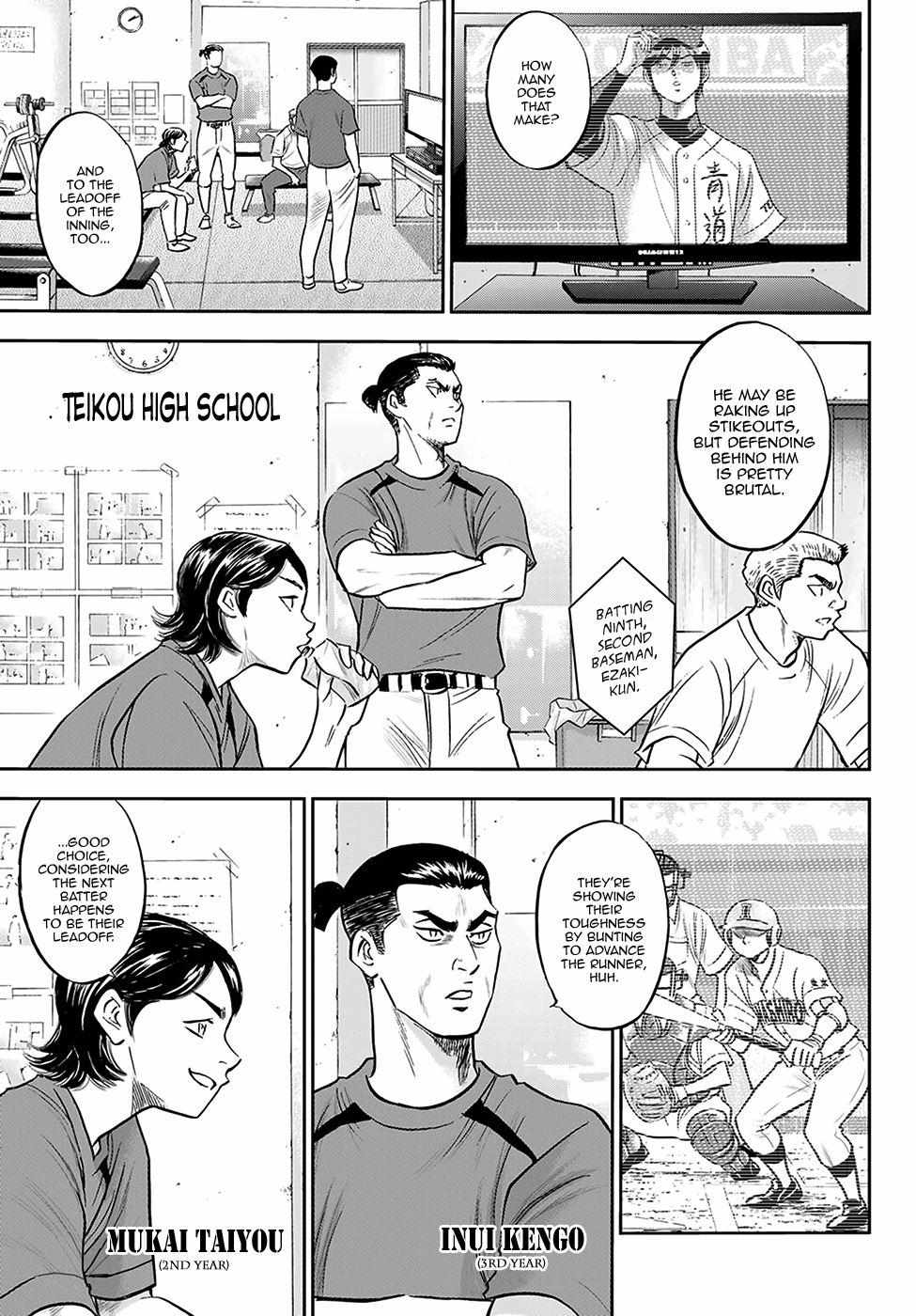 Read Diamond no Ace Act 2 chapter 275 image 4 on Lezhin