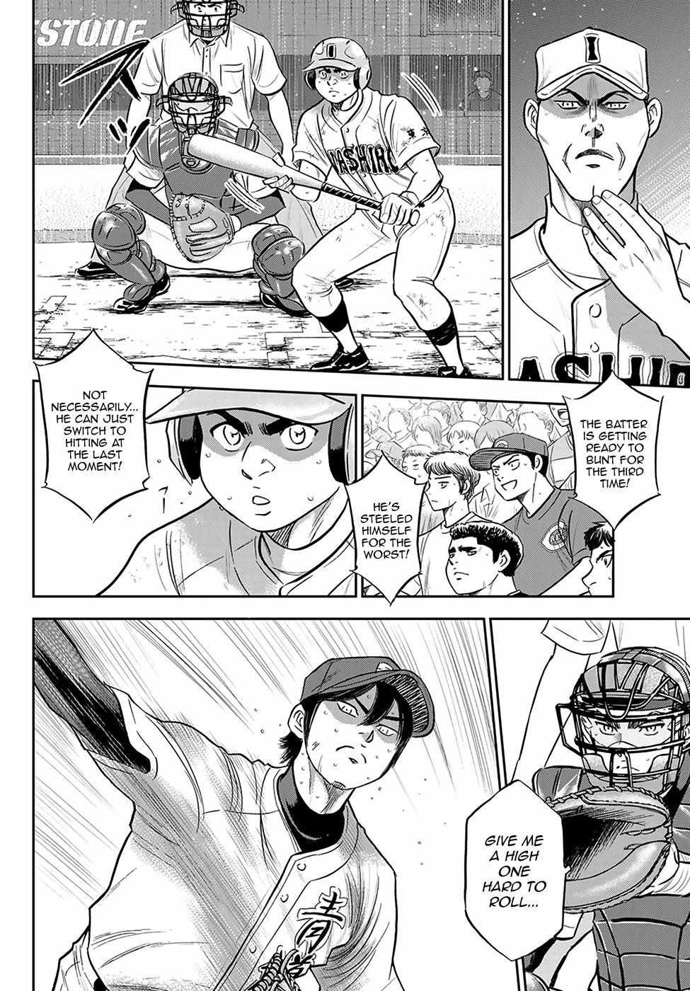 Read Diamond no Ace Act 2 chapter 275 image 7 on Lezhin