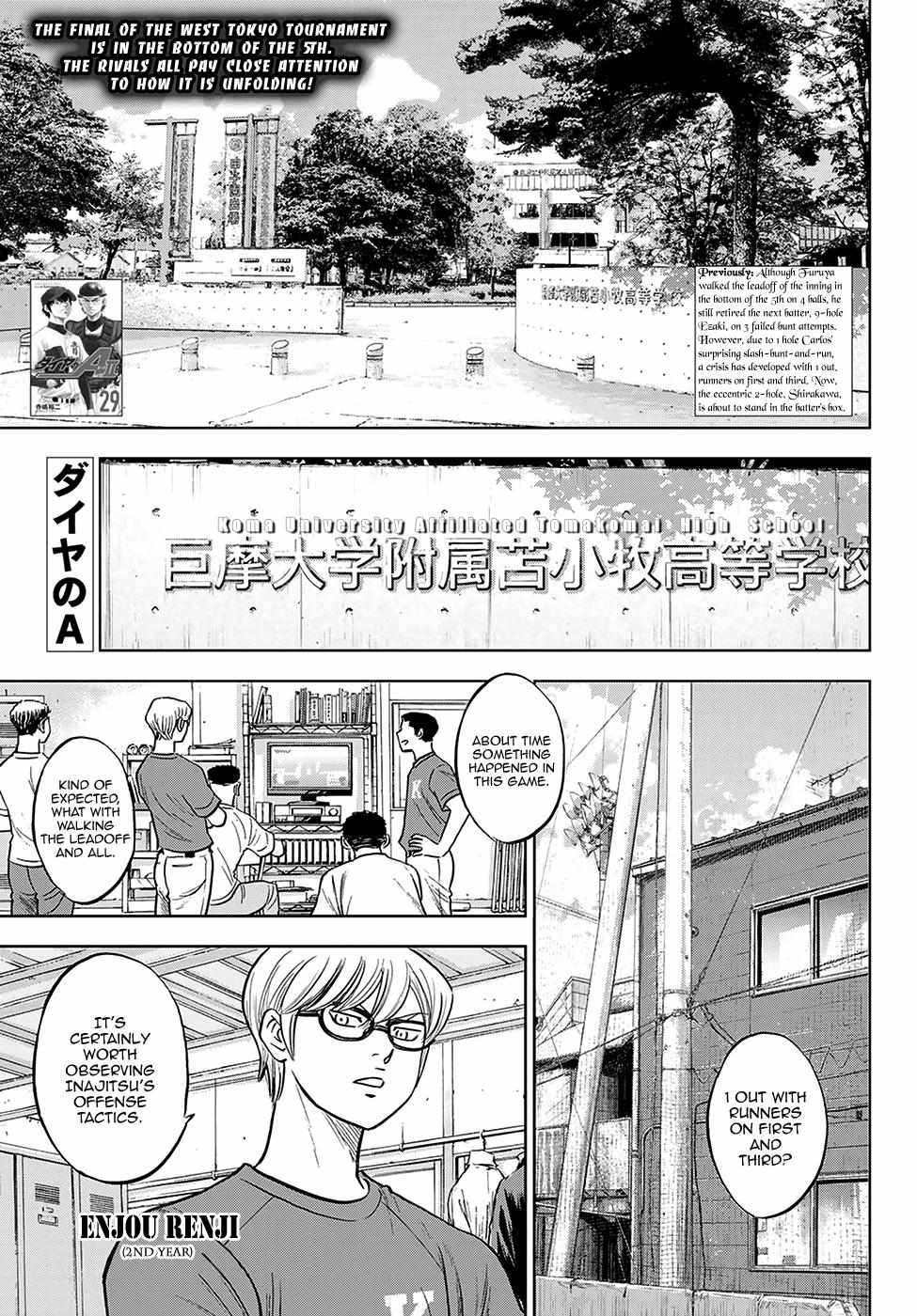 Read Diamond no Ace Act 2 chapter 276 image 0 on Lezhin