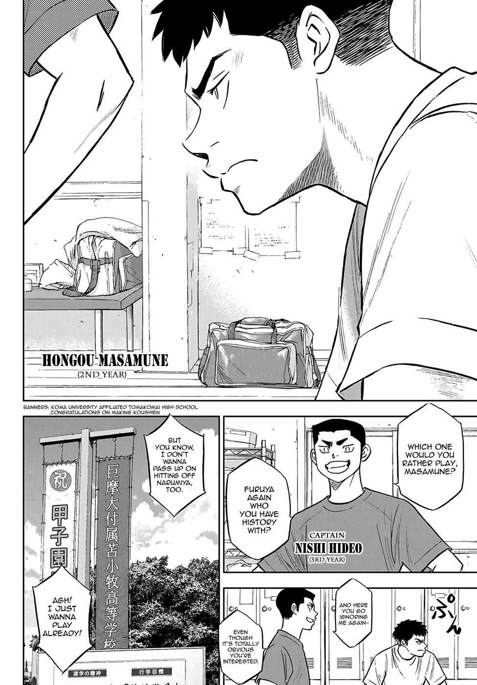 Read Diamond no Ace Act 2 chapter 276 image 1 on Lezhin