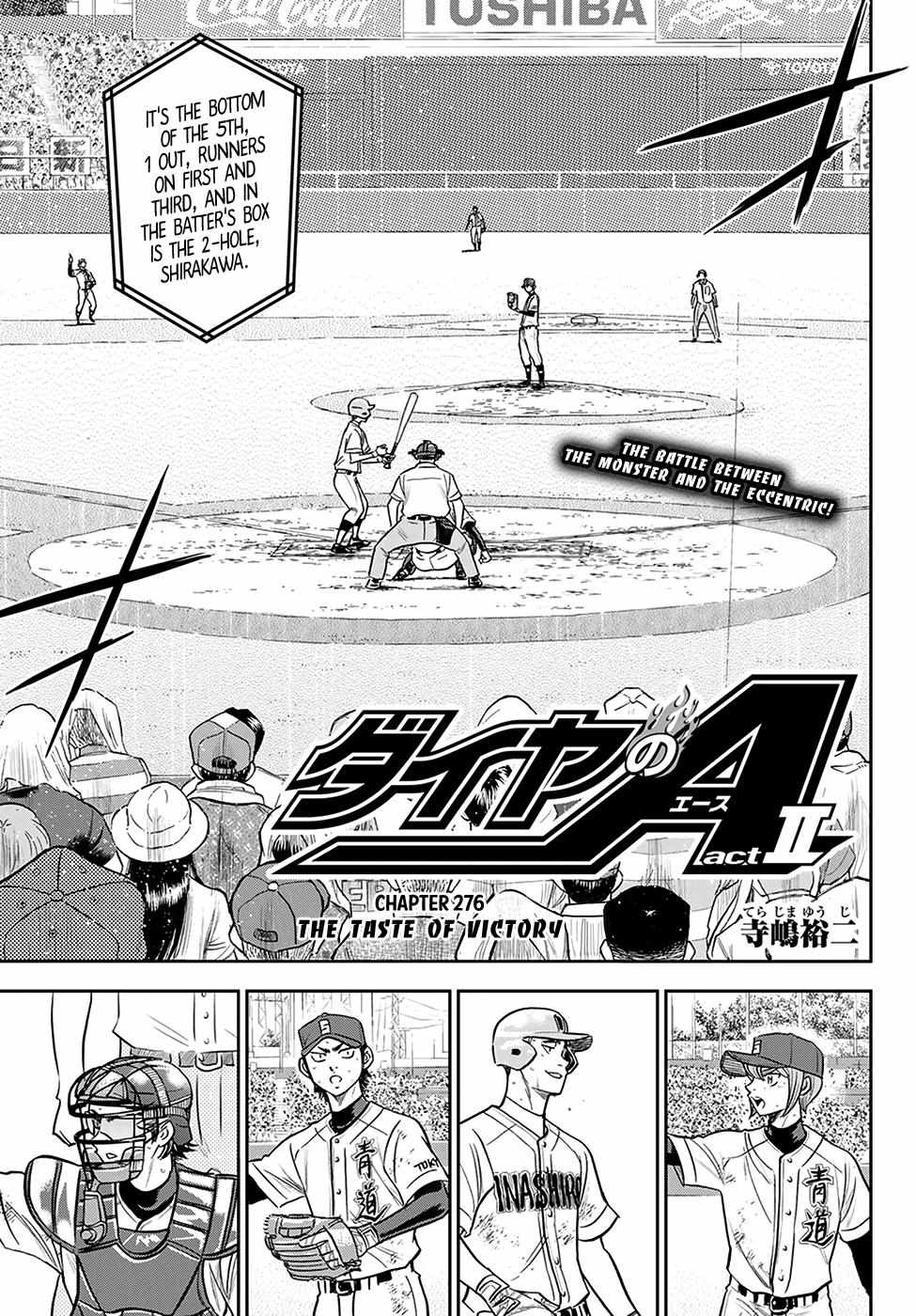 Read Diamond no Ace Act 2 chapter 276 image 2 on Lezhin