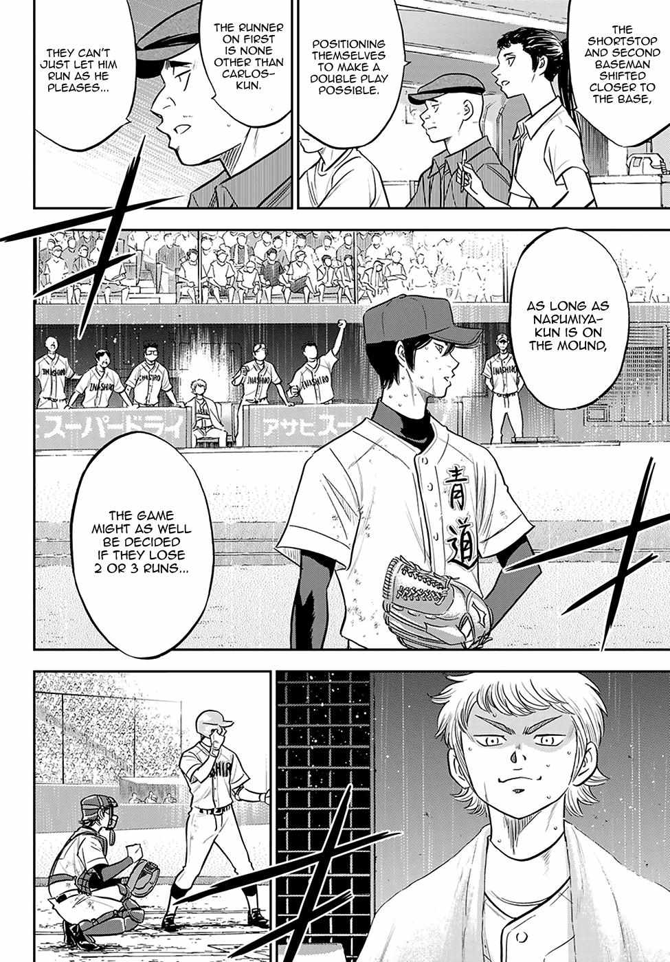 Read Diamond no Ace Act 2 chapter 276 image 3 on Lezhin