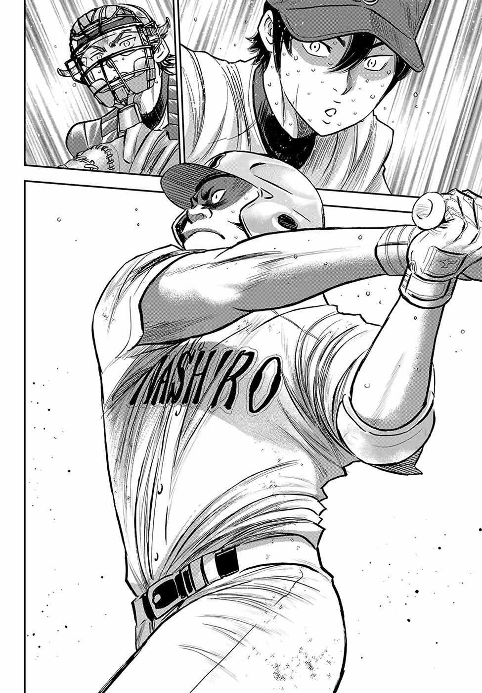 Read Diamond no Ace Act 2 chapter 277 image 14 on Lezhin