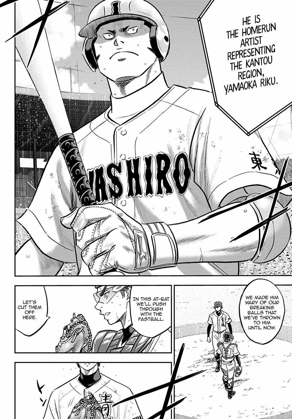 Read Diamond no Ace Act 2 chapter 277 image 3 on Lezhin