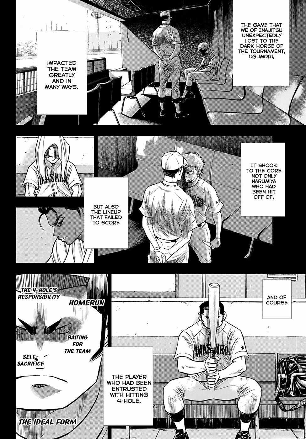 Read Diamond no Ace Act 2 chapter 277 image 7 on Lezhin
