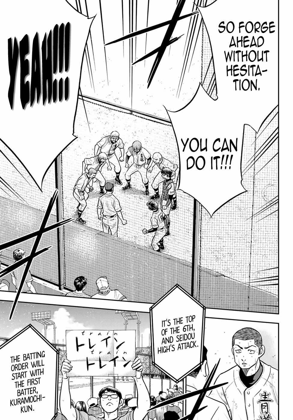 Read Diamond no Ace Act 2 chapter 278 image 10 on Lezhin